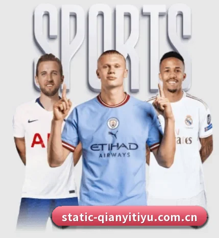 足球篮球电竞赛程一站查看